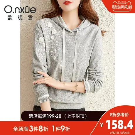 欧昵雪2023秋季新款韩版立体绣花连帽长袖套头卫衣女休闲宽松上衣图片