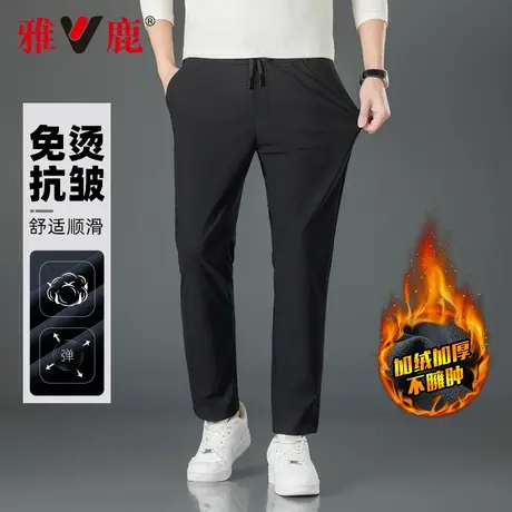 【四面弹】雅鹿男休闲裤2024秋冬新款商务加绒加厚直筒小脚长裤男商品大图