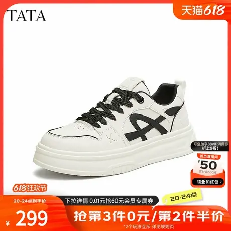 TATA他她休闲厚底板鞋男鞋百搭小白鞋德训鞋2025春季新款OFC01AM5商品大图