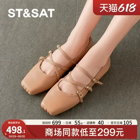 星期六方头一字带式玛丽珍鞋2025春季时尚休闲浅口单鞋SSD1111053商品大图