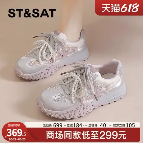 星期六蕾丝德训鞋女2025夏季新款爆款芭蕾透气网鞋薄底休闲阿甘鞋商品大图
