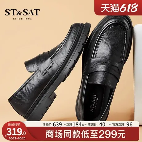星期六休闲皮鞋男士春秋季新款圆头低跟爸爸鞋懒人皮鞋SSC3121D2G商品大图