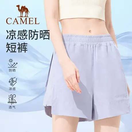 骆驼休闲短裤女春季防晒透气冰感瑜伽裤时尚训练运动健身短款裤子商品大图
