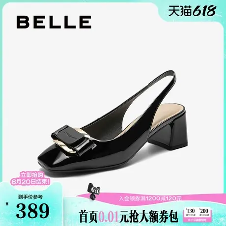 百丽女鞋子新款妈妈鞋通勤单鞋绝美粗高跟鞋包头凉鞋婚鞋B3L1DBH4图片