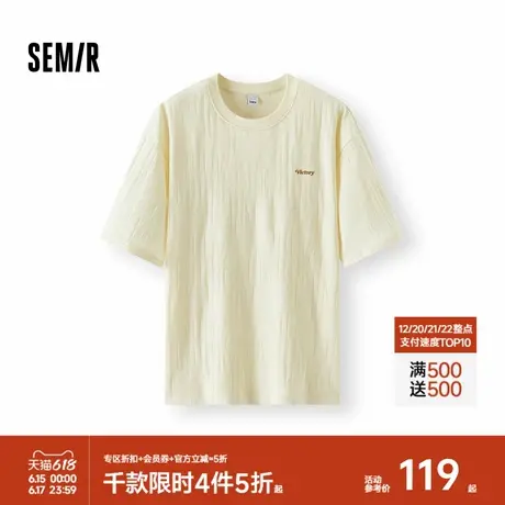 [商场同款]森马短袖T恤男字母提花针织夏装2025新款上衣简约百搭商品大图