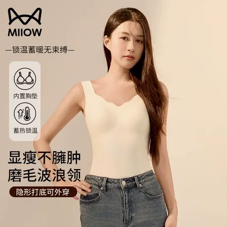 猫人保暖背心女带胸垫上衣内搭一体式可外穿无痕打底美背内衣秋冬商品大图
