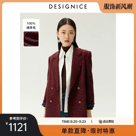 迪赛尼斯冬季新款短外套复古时尚格纹时尚质感西装女士图片