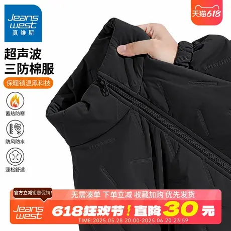 GV真维斯黑色立领棉服外套男冬季防寒棉袄男士加绒加厚三防棉衣B图片