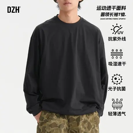 男士黑色运动速干t恤男夏季薄款长袖上衣纯色打底衫2025新款男装商品大图