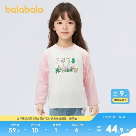 巴拉巴拉童装女童长袖T恤新款春季可爱撞色上衣商品大图