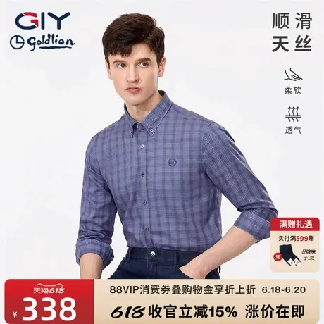 【莱赛尔天丝】金利来GY棉格子男士衬衫秋冬季休闲高级感长袖衬衣图片