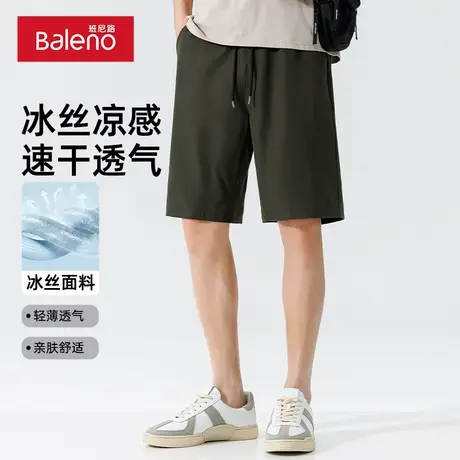 班尼路冰丝速干短裤男款夏季直筒宽松军绿色男士运动休闲五分裤男商品大图
