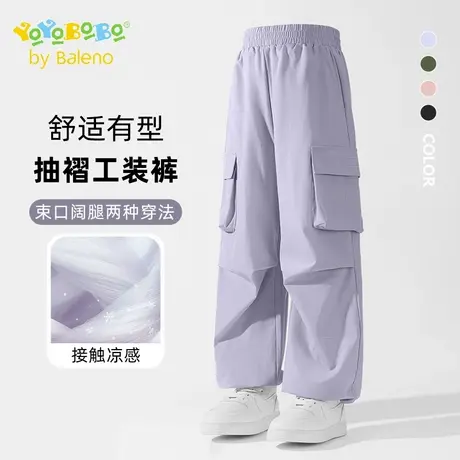班尼路童装YBB系列女童裤子夏款儿童薄款长裤2025新款大童工装裤商品大图