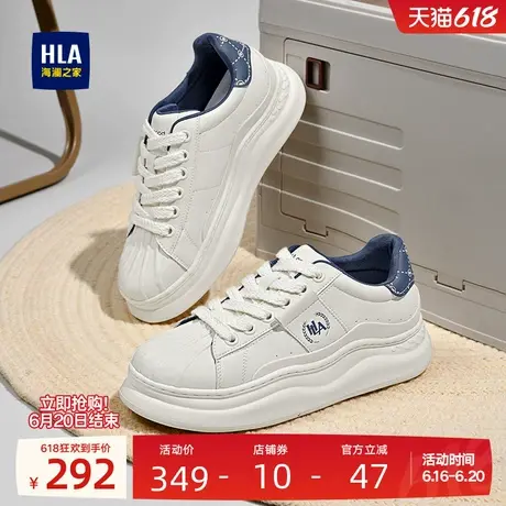 HLA/海澜之家男鞋新款夏季时尚百搭小白鞋耐磨厚底休闲鞋增高板鞋商品大图
