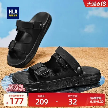 HLA/海澜之家男鞋新款夏季外穿皮凉拖鞋百搭休闲中年沙滩鞋子两穿商品大图