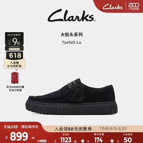 Clarks其乐Torhill Lo男鞋复古时尚春夏休闲厚底饼干鞋袋鼠鞋商品大图