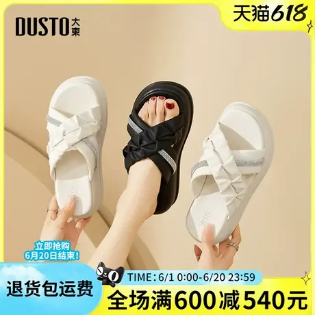 大东女凉拖鞋2025夏季新款时尚舒适平底中跟简约百搭休闲女凉拖鞋图片