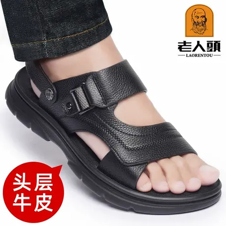老人头凉鞋男头层牛皮夏季新款户外沙滩鞋外穿真皮厚底爸爸凉拖鞋商品大图