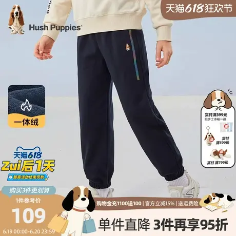 暇步士童装儿童加绒裤子男童冬季新款大童帅气保暖厚运动长裤商品大图