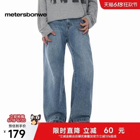 美特斯邦威牛仔裤男士2025夏季新款复古水洗耐磨简约宽松阔腿长裤商品大图