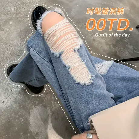 破洞窄版直筒牛仔裤女春秋季2023年新款高腰显瘦垂感潮ins阔腿裤图片