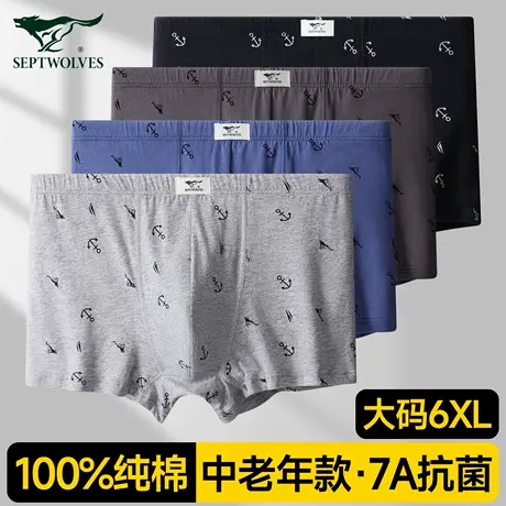 七匹狼男士内裤100%纯棉平角短裤头中老年款全棉抗菌男式四角裤衩商品大图