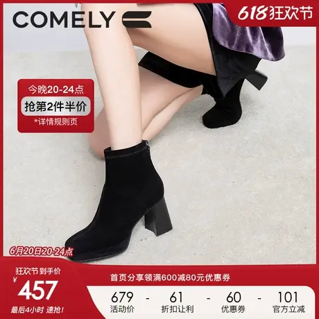 康莉时装靴女高跟冬季新款时尚防水台方头粗跟短靴图片