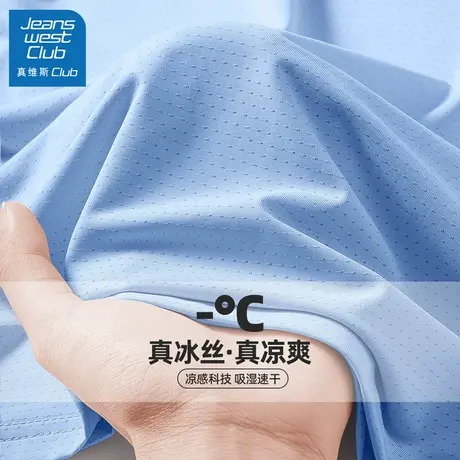 真维斯club男童速干短袖2025新款儿童夏季运动t恤男孩冰丝上衣薄商品大图