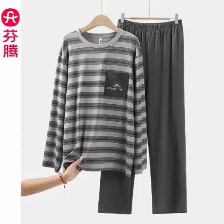 芬腾睡衣男春秋款纯棉长袖男士2024年新款秋季男款大码家居服套装商品大图