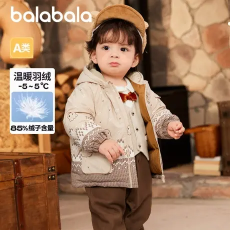 巴拉巴拉宝宝羽绒服男童童装婴儿秋冬外套户外保暖时尚精致可爱萌商品大图