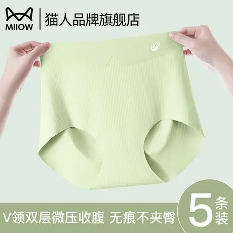 猫人冰丝内裤女高腰微收腹无痕抗菌裆无痕不夹臀大码女士三角裤商品大图