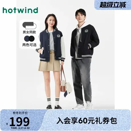 热风外套女款春2025年新款春季女士棒球夹克学院风时尚休闲外套图片