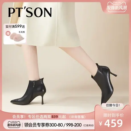 [商场同款]百田森真皮时装靴女2023冬季新款优雅细高跟尖头短靴子图片