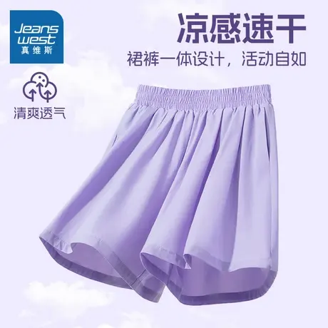 真维斯童装女童短裤女孩夏季速干裤紫色凉感裙裤儿童裤子2025新款图片