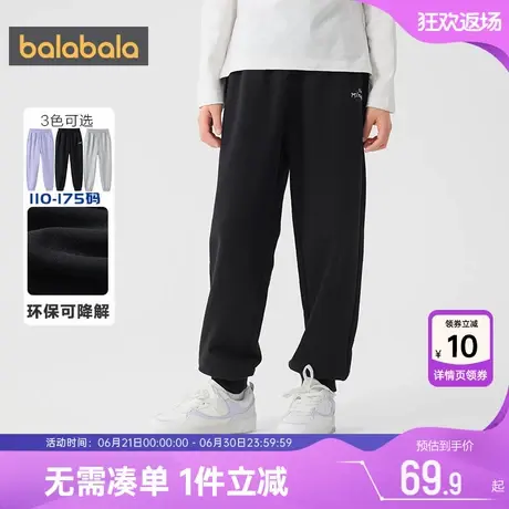 巴拉巴拉女童运动裤中大童裤子宝宝卫裤春秋款童装儿童外穿长裤潮商品大图