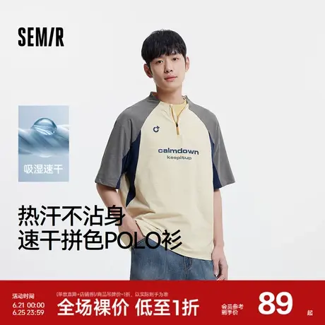 森马POLO衫男吸湿速干拼色运动球衣风t恤小立领上衣2025夏季新款图片