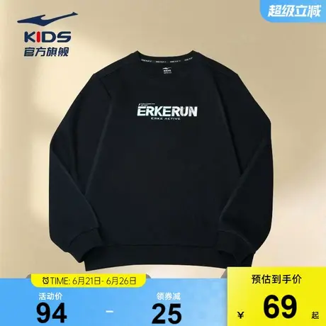 鸿星尔克童装儿童黑色卫衣男童上衣春季运动宽松休闲长袖套头衫商品大图