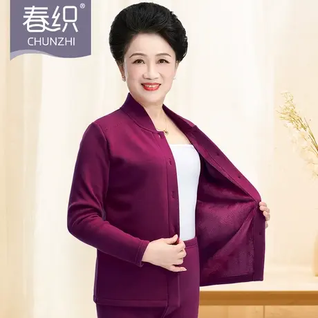 春织中老年保暖内衣女加绒加厚套装老人秋衣秋裤妈妈开衫上衣单件商品大图