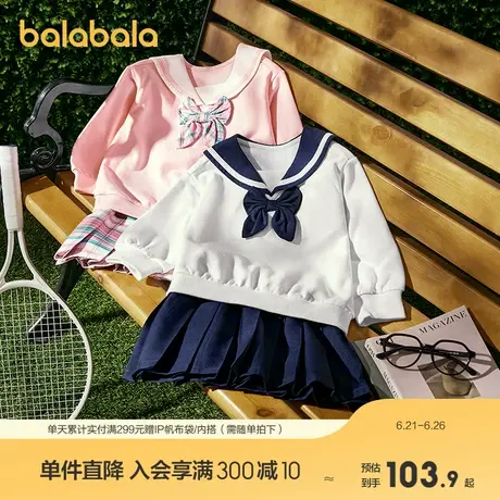 巴拉巴拉童装女童装时髦套装洋气JK学院风两件套儿童秋装长袖甜美商品大图