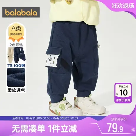 巴拉巴拉男童裤子婴儿宝宝大pp裤春秋季新款童装儿童宽松工装长裤商品大图
