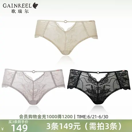 歌瑞尔法式轻薄蕾丝性感内裤女2025新款夏透气棉裆中低腰三角裤衩商品大图