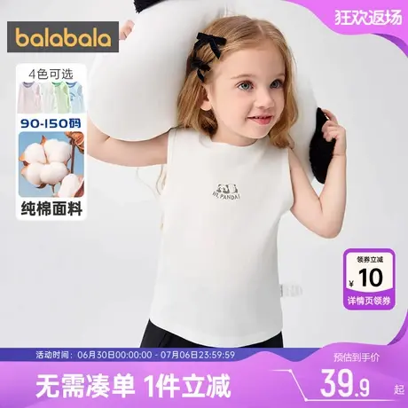 巴拉巴拉儿童背心宝宝无袖上衣夏装新款男童女童白色打底衫t恤潮商品大图