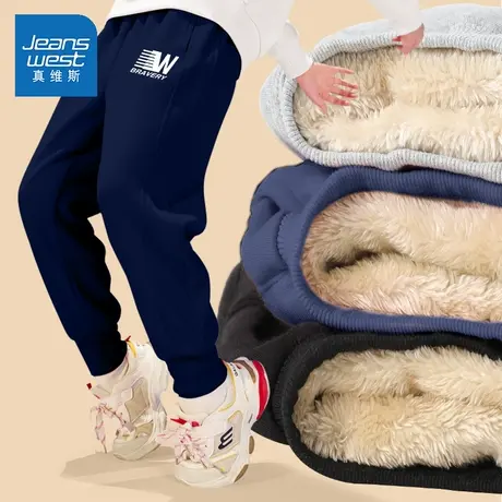 真维斯男童加绒裤子秋冬款2024新款男孩羊羔绒卫裤儿童冬装运动裤图片