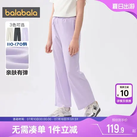 巴拉巴拉女童裤子中大童宝宝直筒休闲长裤夏季新款儿童运动裤薄孩图片