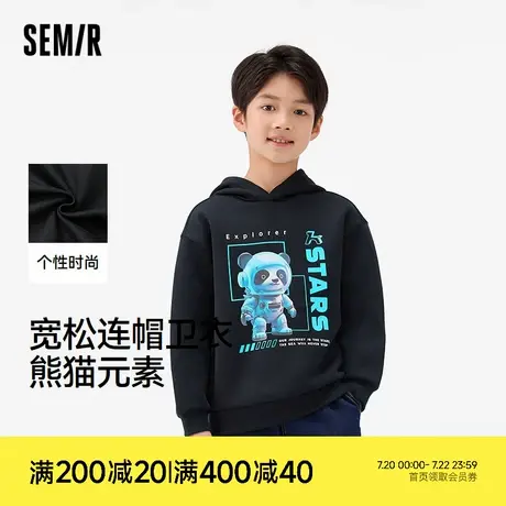 森马儿童2025年秋季男中童连帽卫衣熊猫印花商品大图