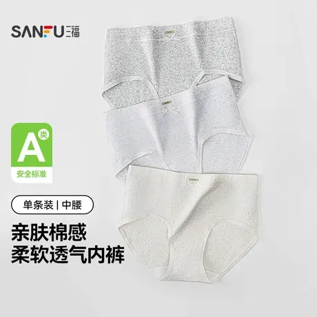 三福 女中腰包臀内裤 甜美简约蕾丝小英文棉感半平角裤女503518商品大图