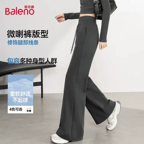 班尼路高腰直筒微喇裤女2025秋季新款小个子垂感慵懒休闲阔腿裤Q商品大图