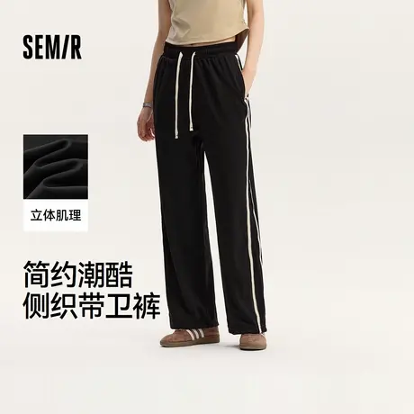 森马休闲裤女抽绳卫裤简约潮酷夏ins潮气质女生撞色阔腿裤显腿XY商品大图