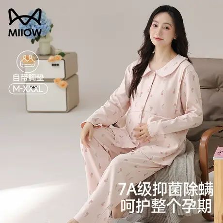 猫人哺乳睡衣纯棉大码带胸垫家居服女款春2025新款产妇睡衣月子服商品大图