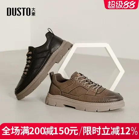 大东男鞋2025春季新款时尚简约舒适平底中跟圆头百搭日常休闲鞋商品大图